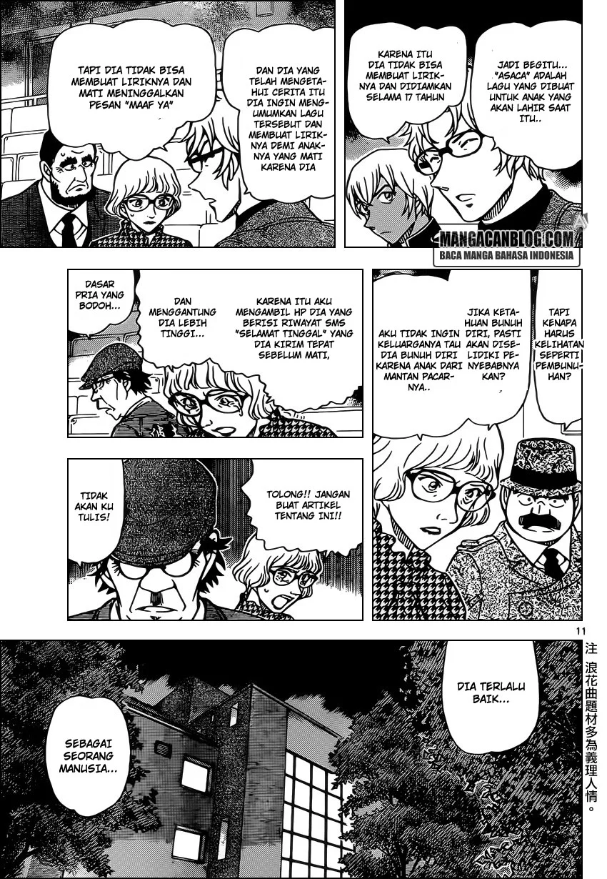 Read Detective Conan ID Manga Online