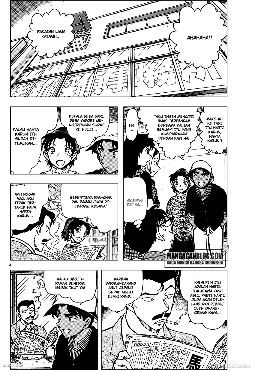 Read Detective Conan ID Manga Online