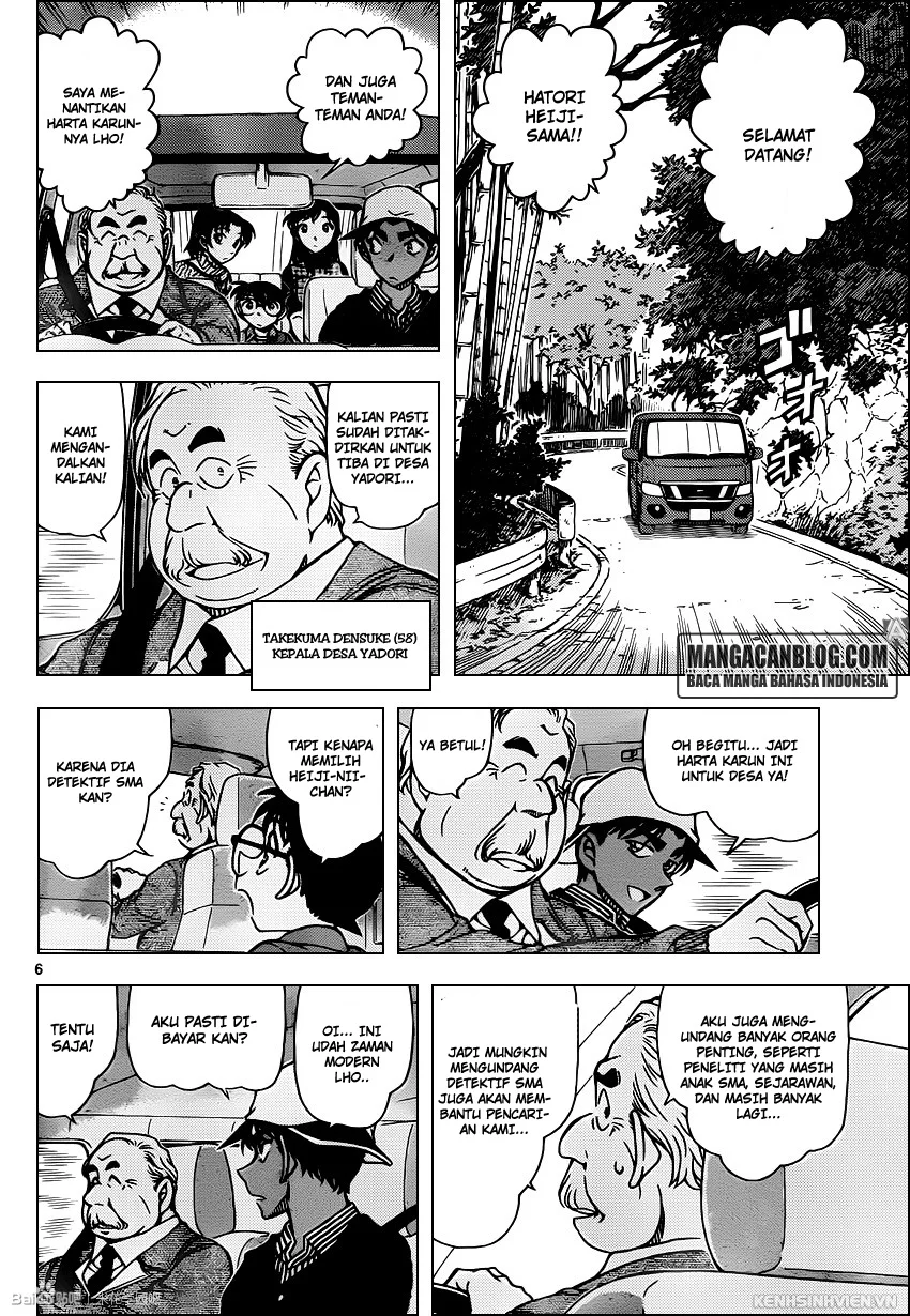Read Detective Conan ID Manga Online