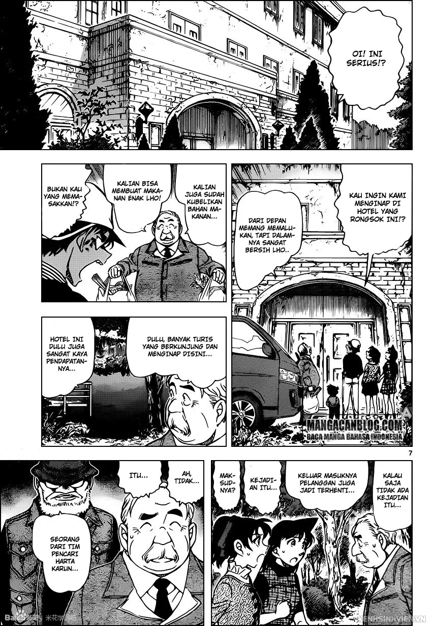 Read Detective Conan ID Manga Online