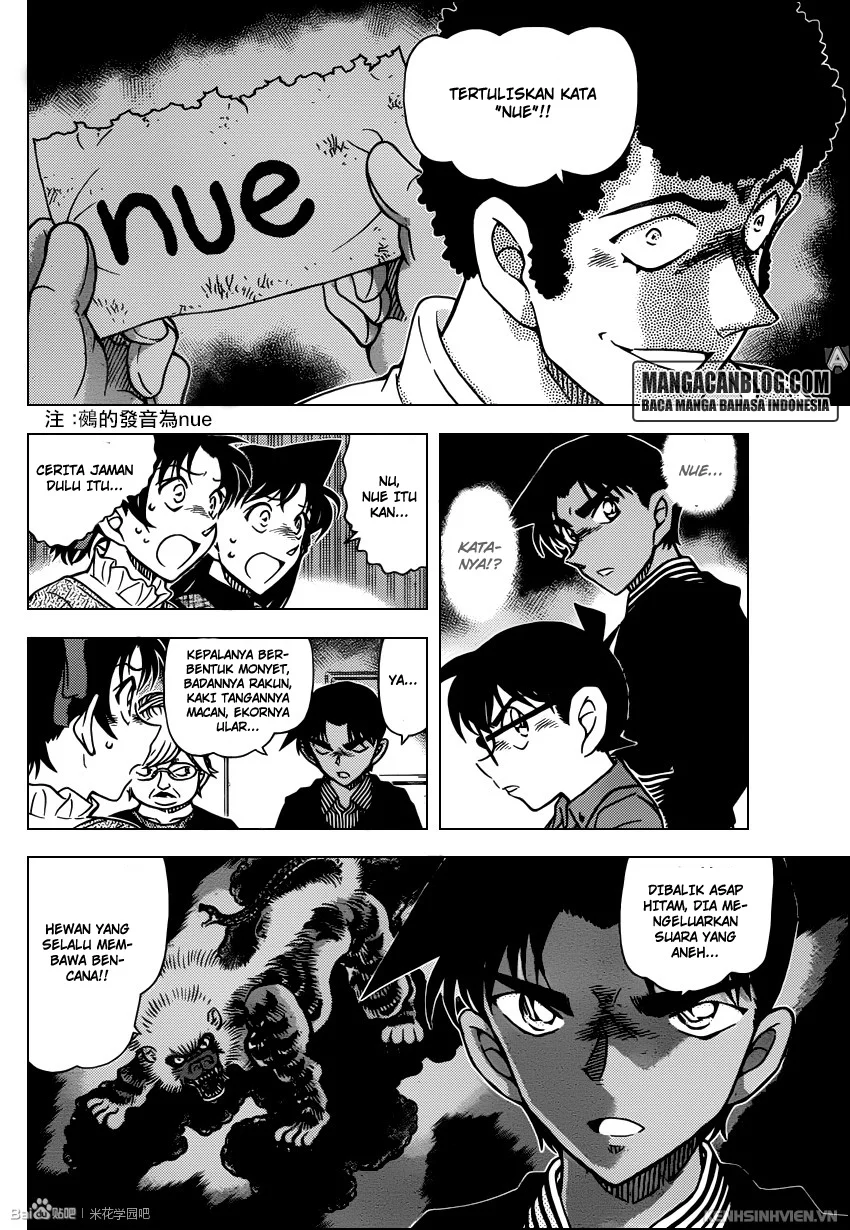 Read Detective Conan ID Manga Online
