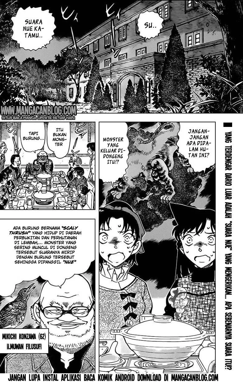 Read Detective Conan ID Manga Online