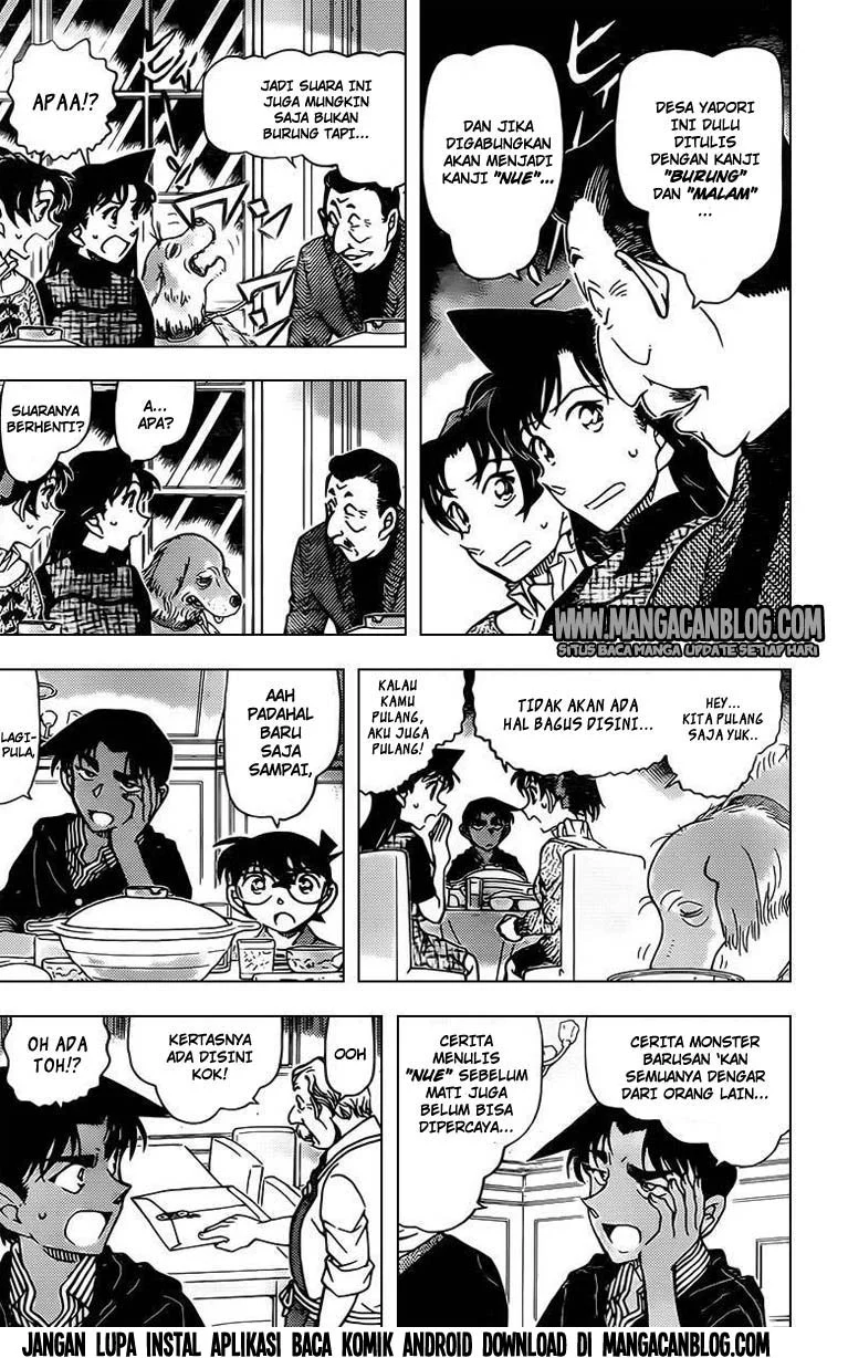 Read Detective Conan ID Manga Online