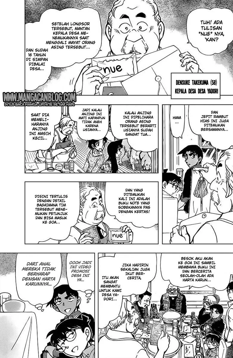 Read Detective Conan ID Manga Online