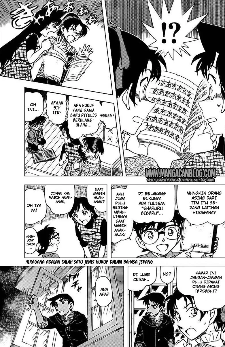 Read Detective Conan ID Manga Online