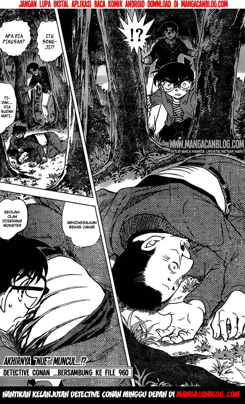Read Detective Conan ID Manga Online