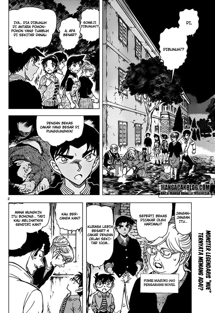 Read Detective Conan ID Manga Online