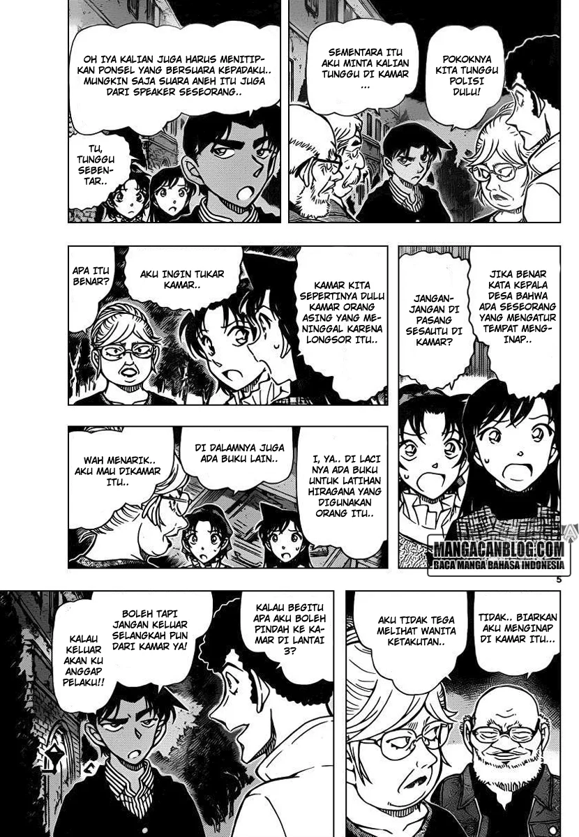 Read Detective Conan ID Manga Online