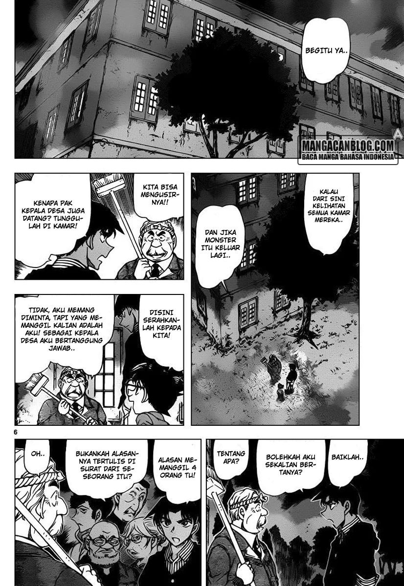 Read Detective Conan ID Manga Online