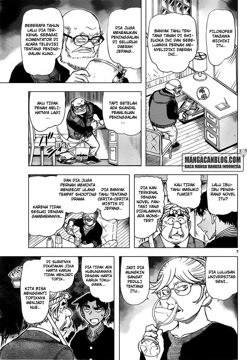 Read Detective Conan ID Manga Online