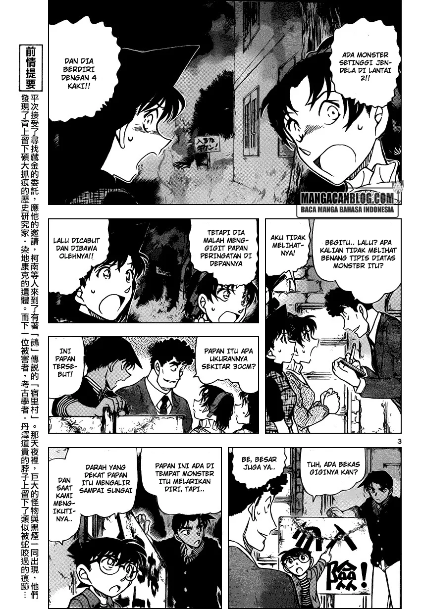 Read Detective Conan ID Manga Online