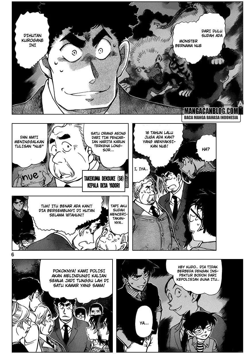 Read Detective Conan ID Manga Online