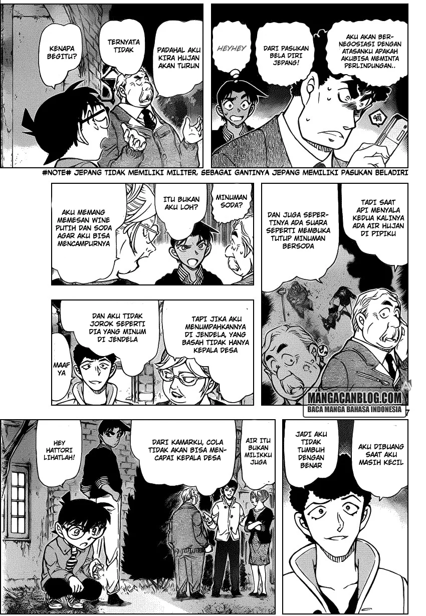 Read Detective Conan ID Manga Online