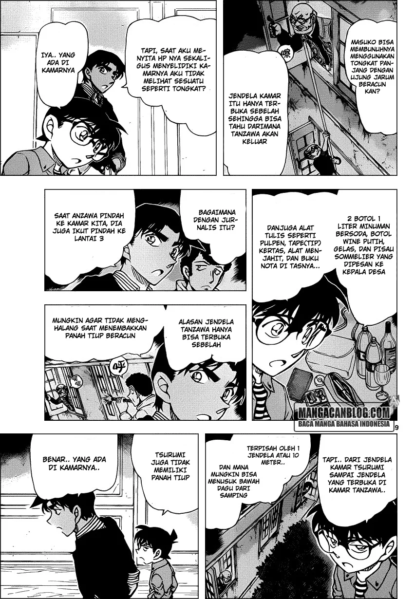 Read Detective Conan ID Manga Online