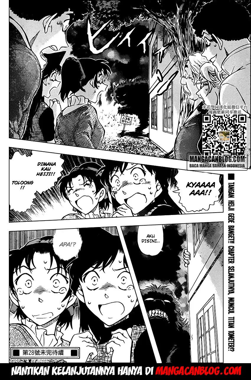 Read Detective Conan ID Manga Online