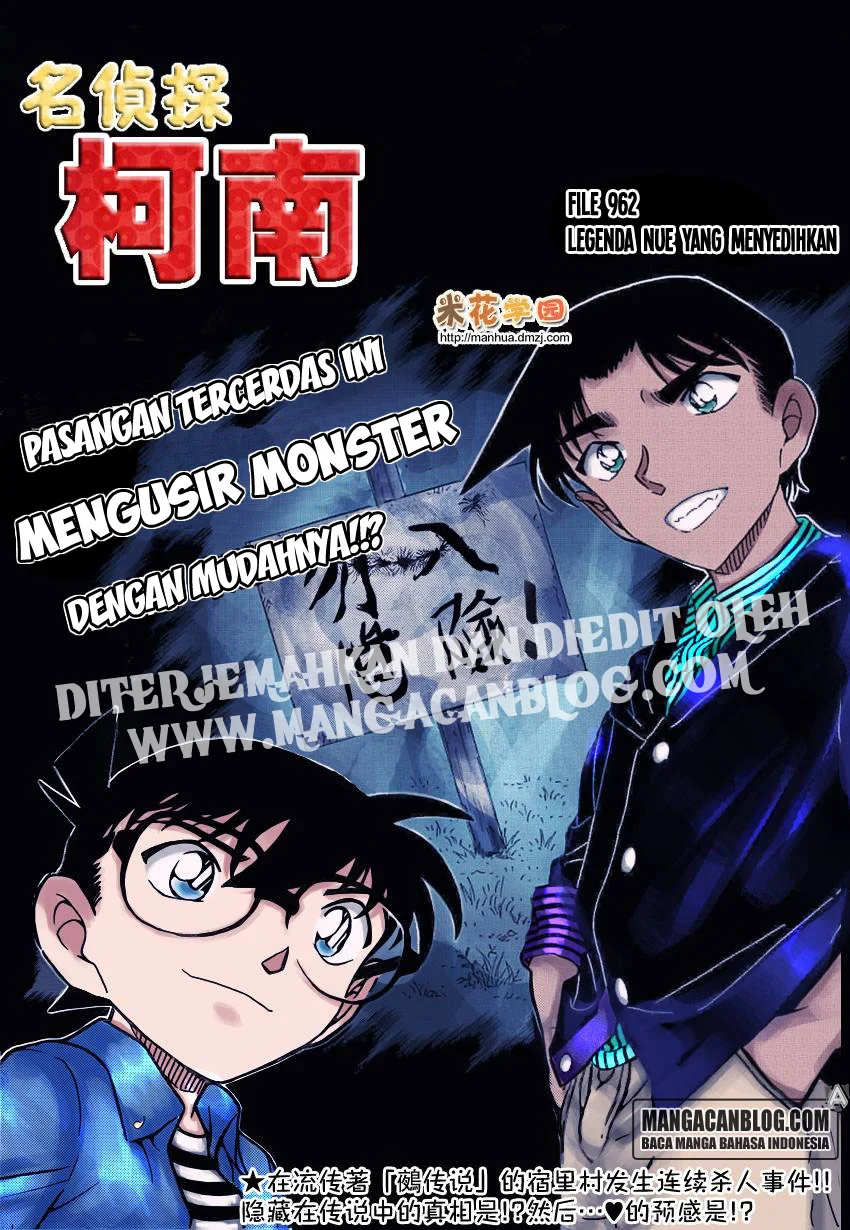 Read Detective Conan ID Manga Online