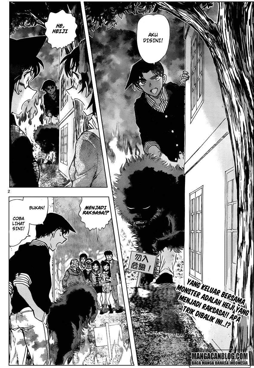 Read Detective Conan ID Manga Online