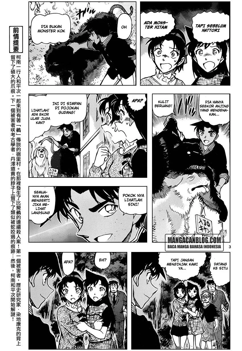 Read Detective Conan ID Manga Online