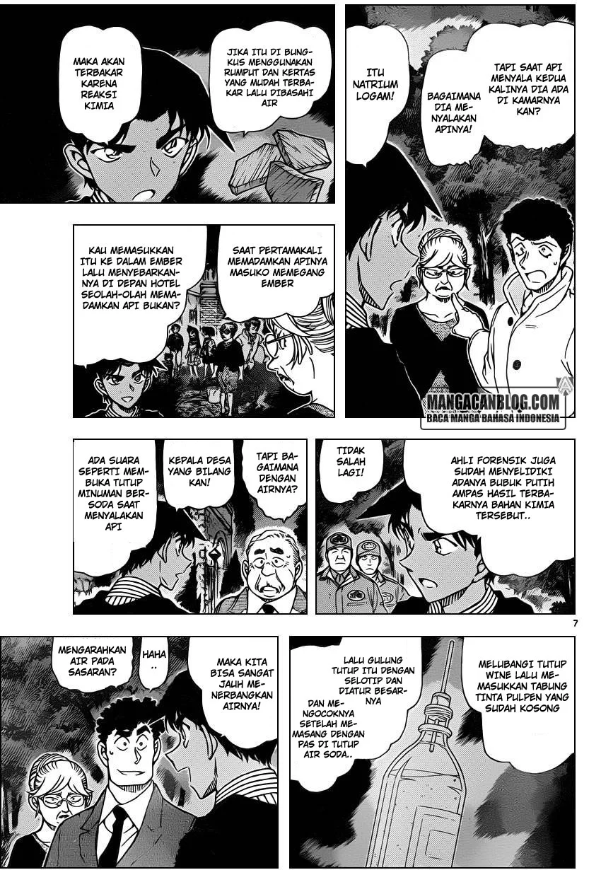 Read Detective Conan ID Manga Online
