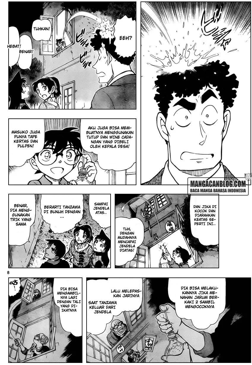 Read Detective Conan ID Manga Online