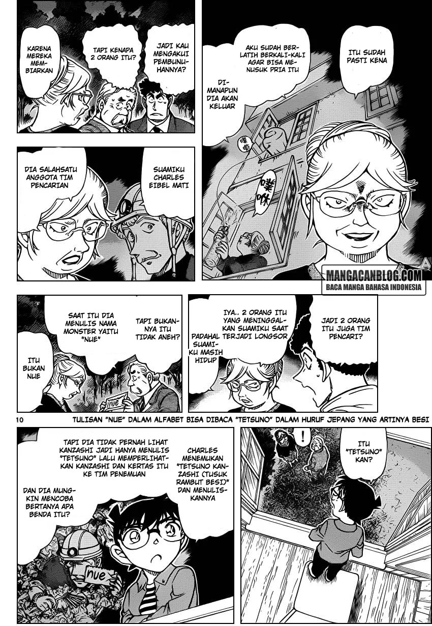 Read Detective Conan ID Manga Online