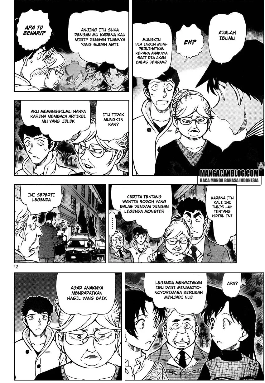 Read Detective Conan ID Manga Online