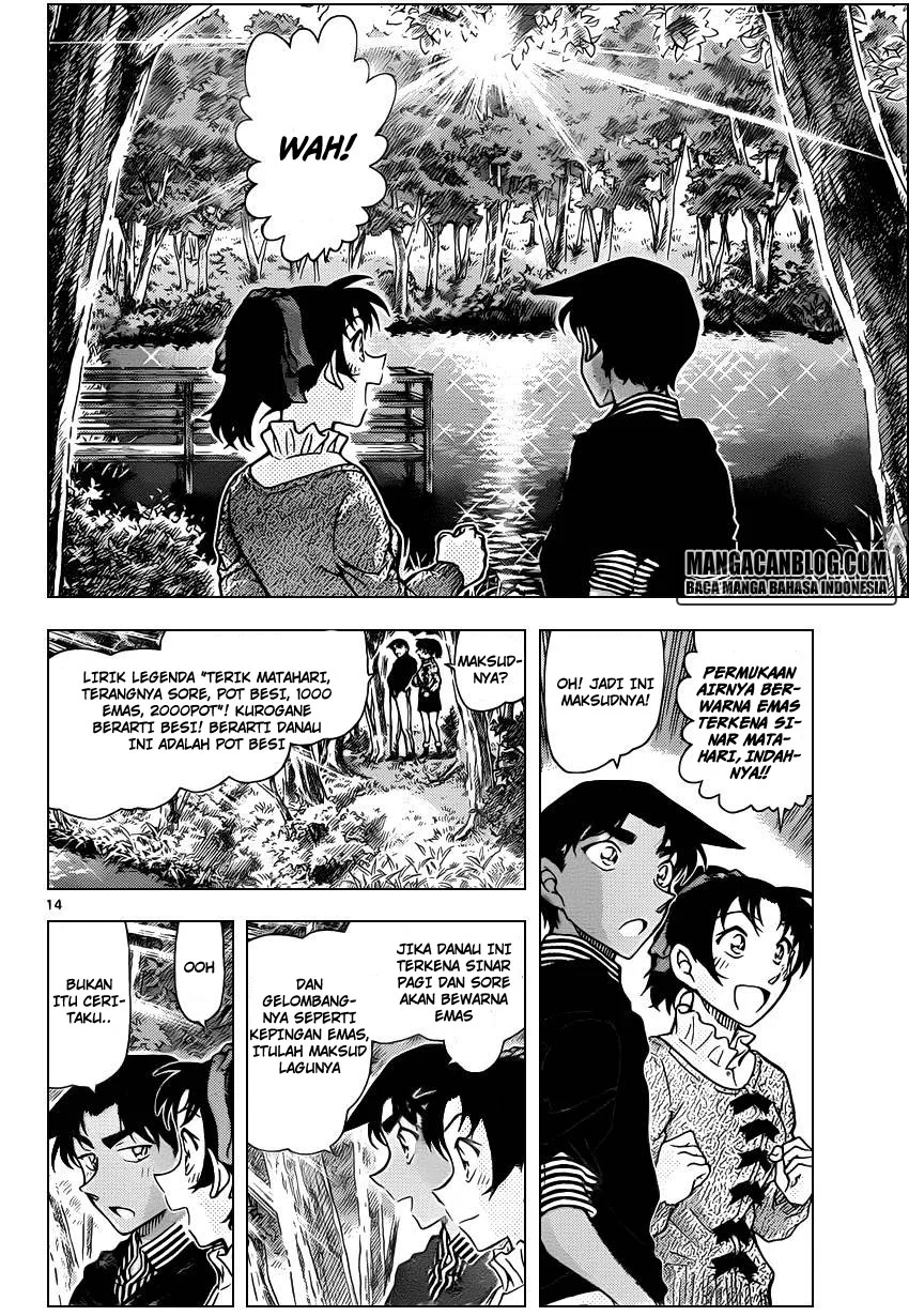 Read Detective Conan ID Manga Online
