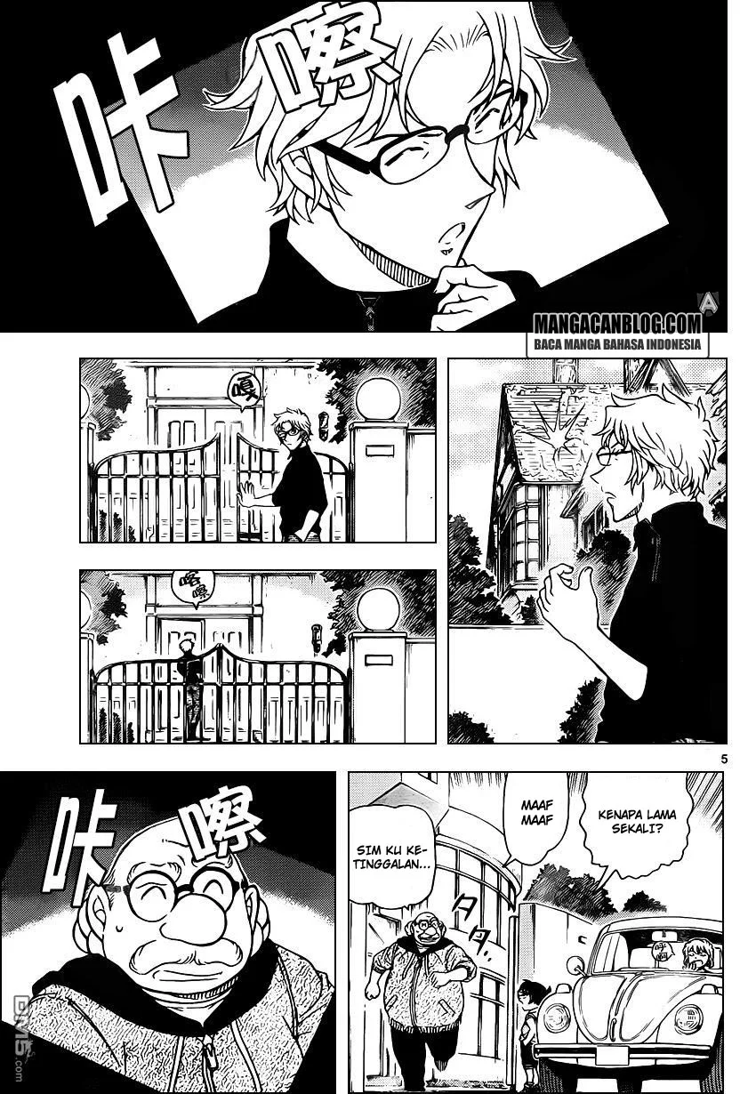Read Detective Conan ID Manga Online