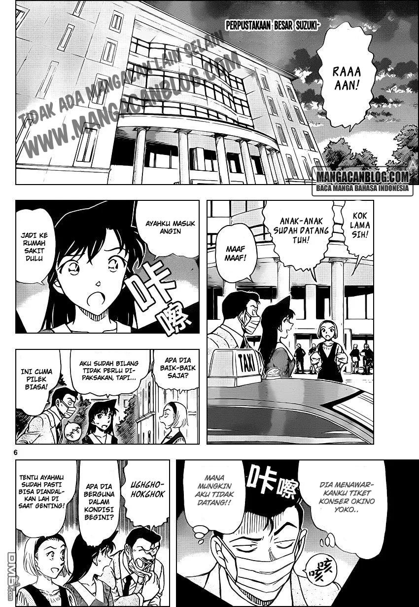 Read Detective Conan ID Manga Online