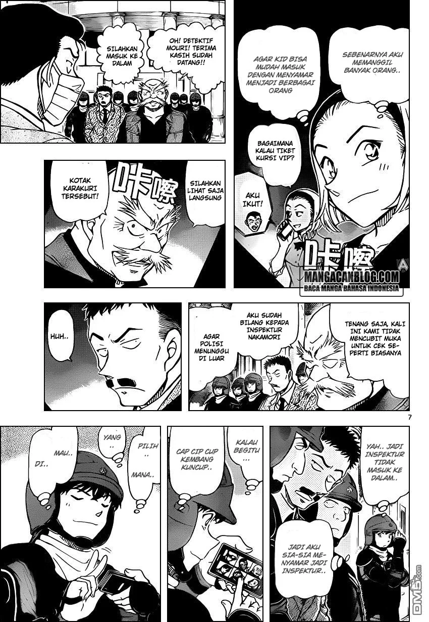 Read Detective Conan ID Manga Online