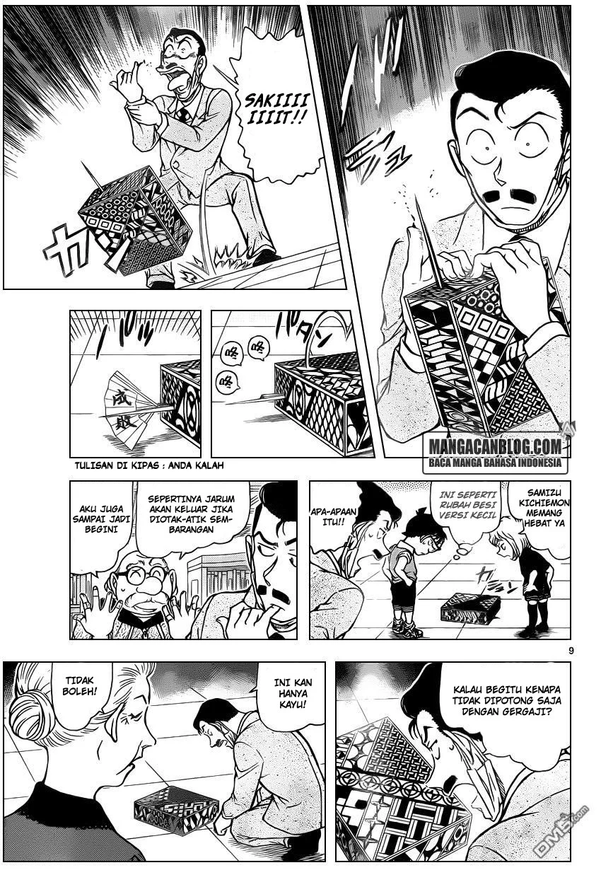Read Detective Conan ID Manga Online