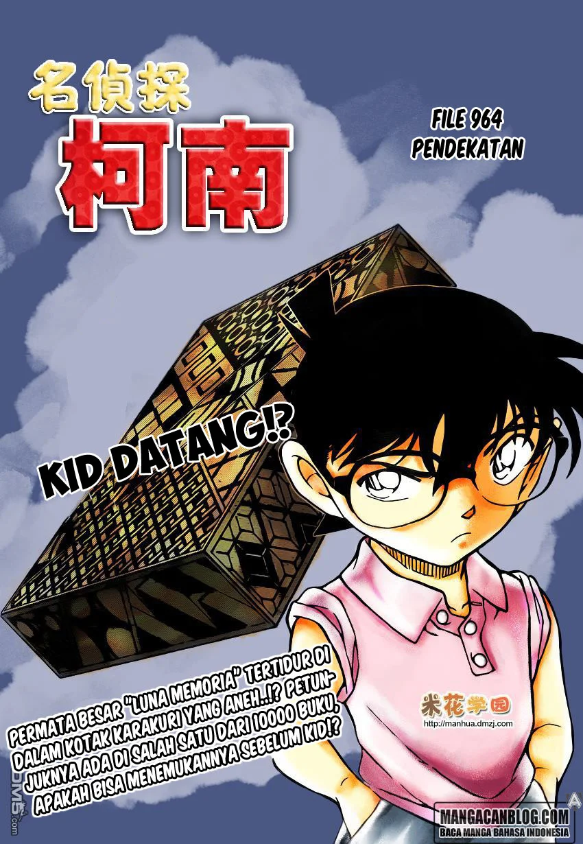 Read Detective Conan ID Manga Online