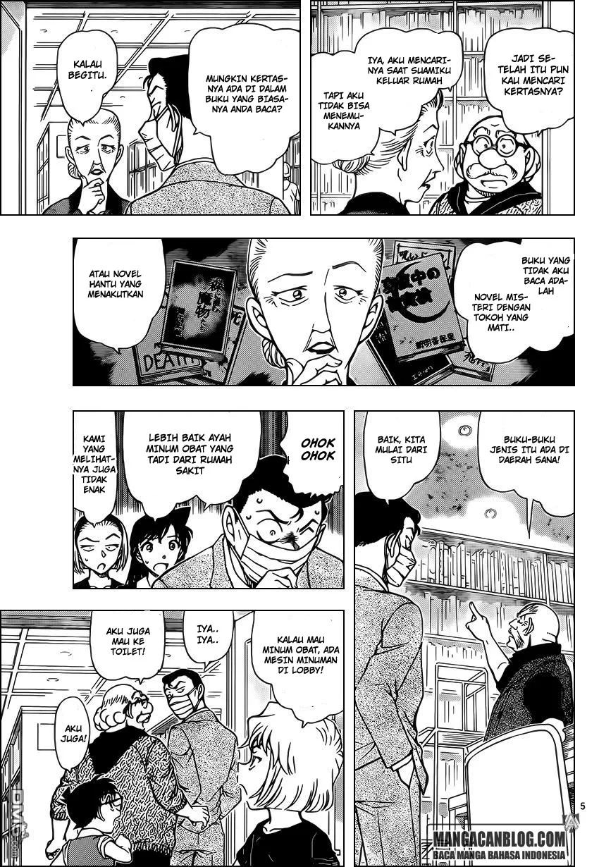 Read Detective Conan ID Manga Online