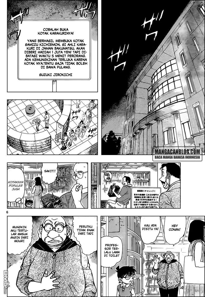 Read Detective Conan ID Manga Online
