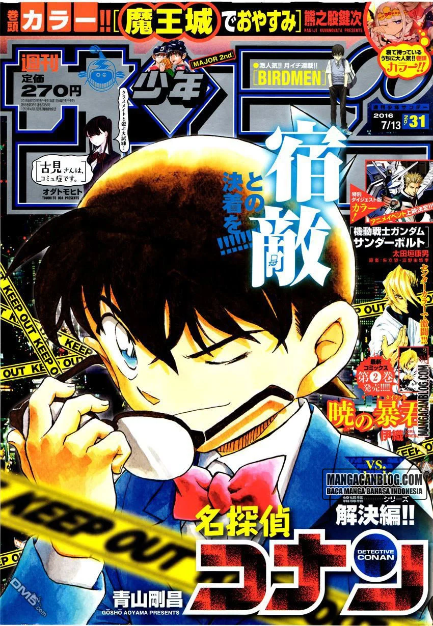 Read Detective Conan ID Manga Online
