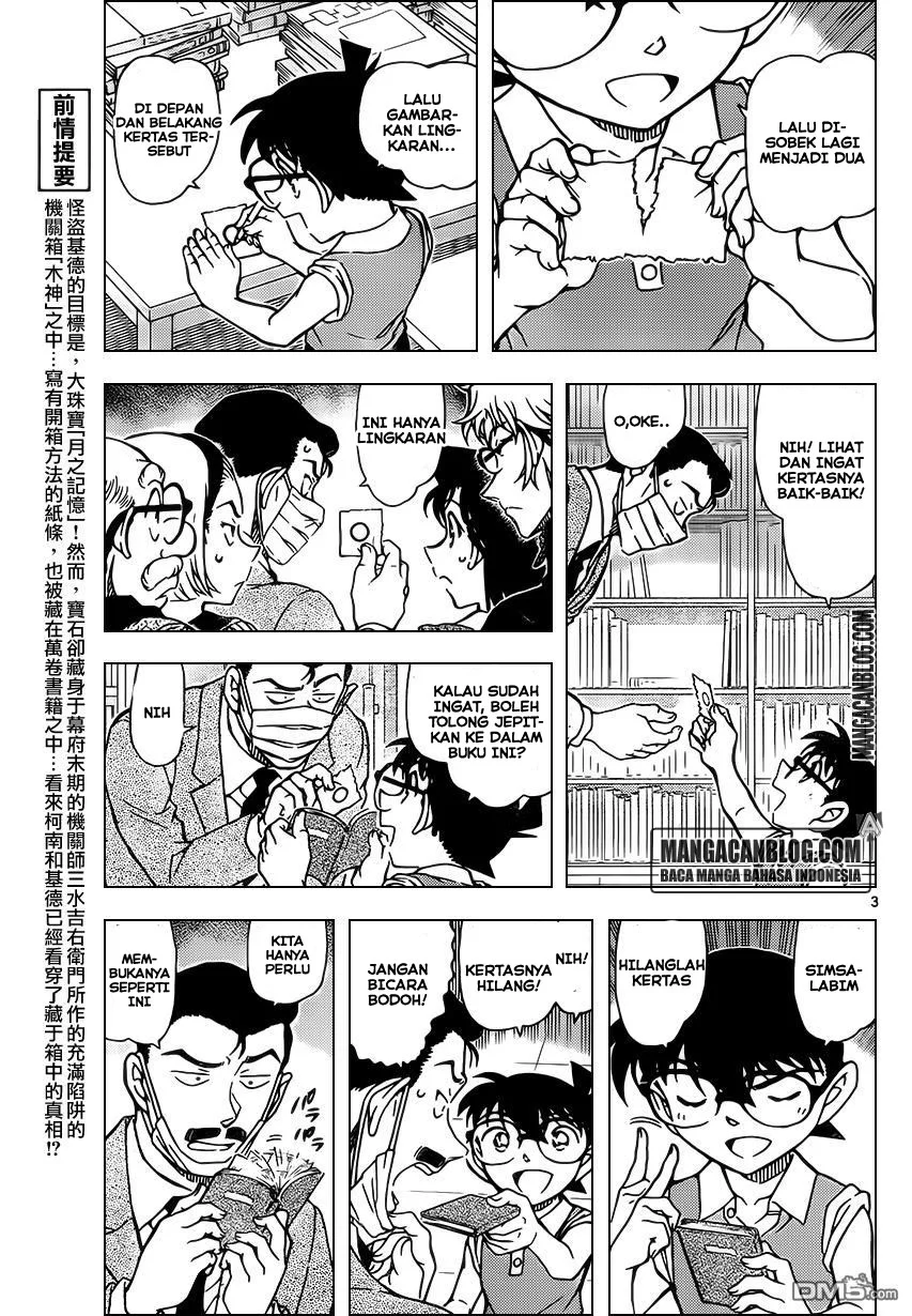 Read Detective Conan ID Manga Online