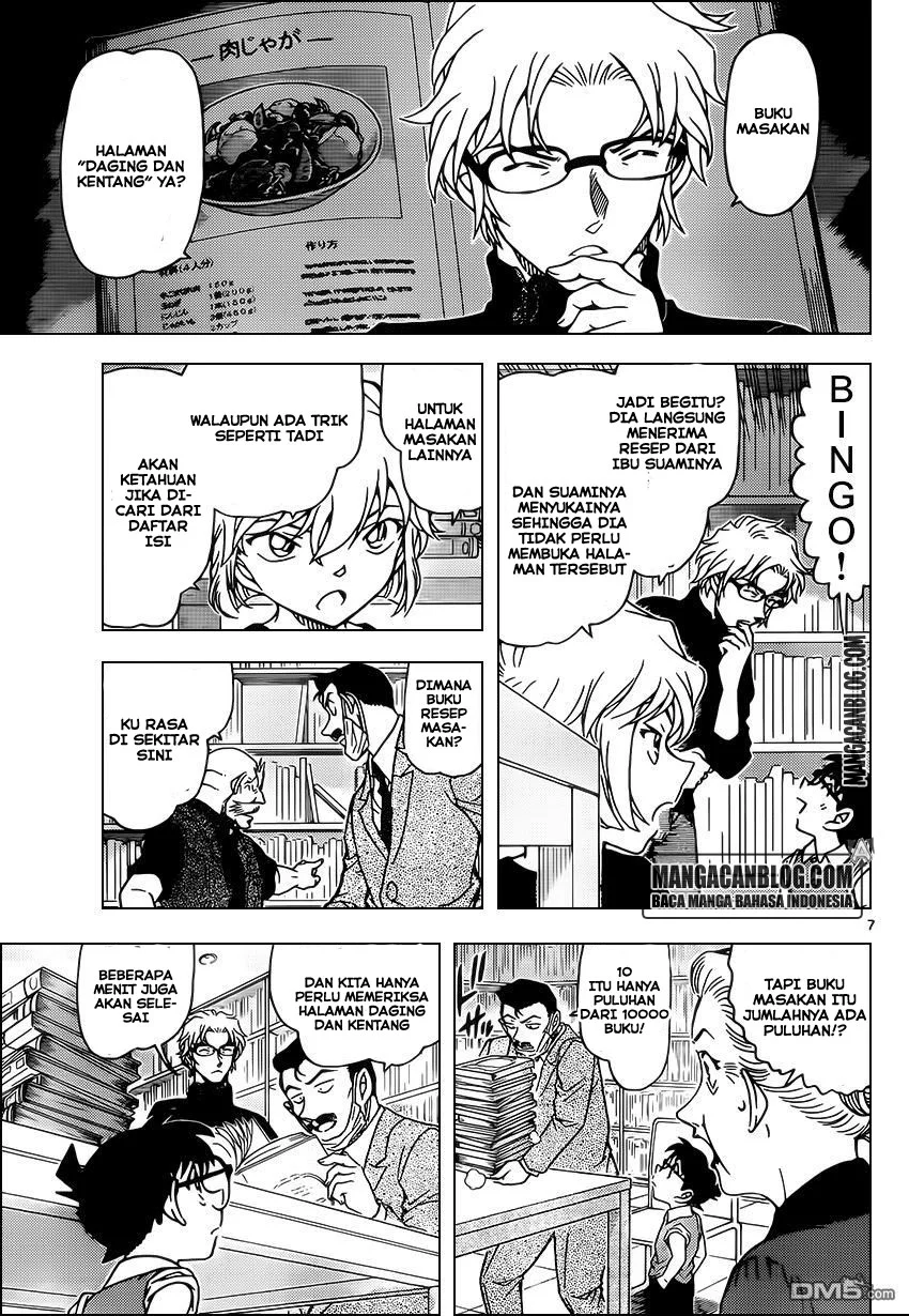 Read Detective Conan ID Manga Online