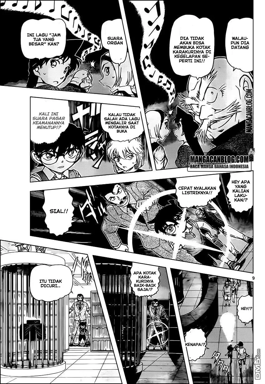 Read Detective Conan ID Manga Online