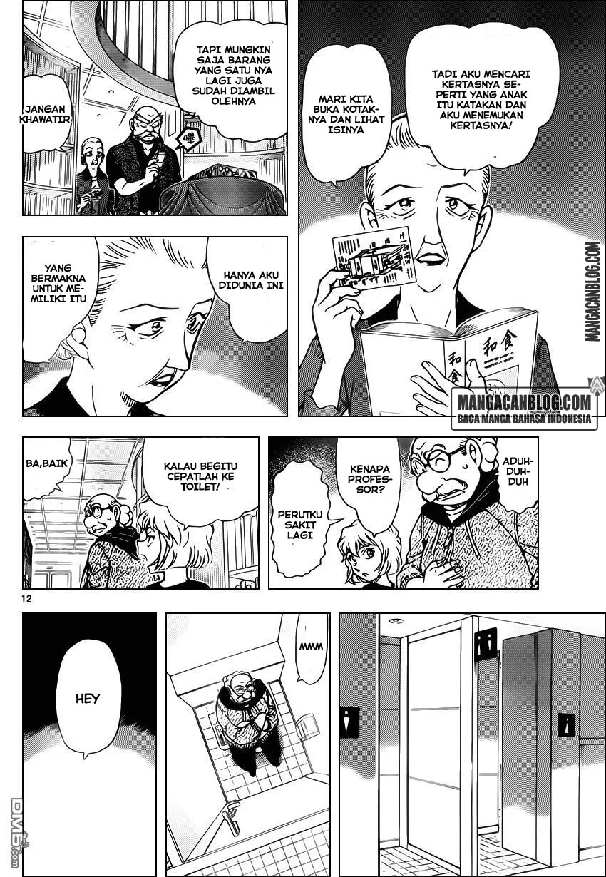 Read Detective Conan ID Manga Online