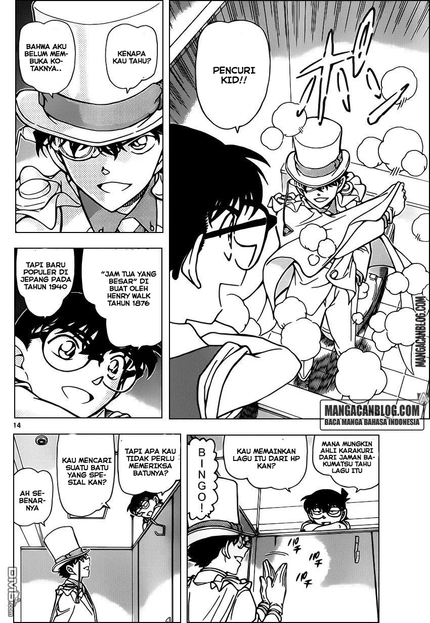 Read Detective Conan ID Manga Online