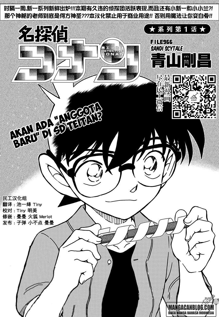 Read Detective Conan ID Manga Online