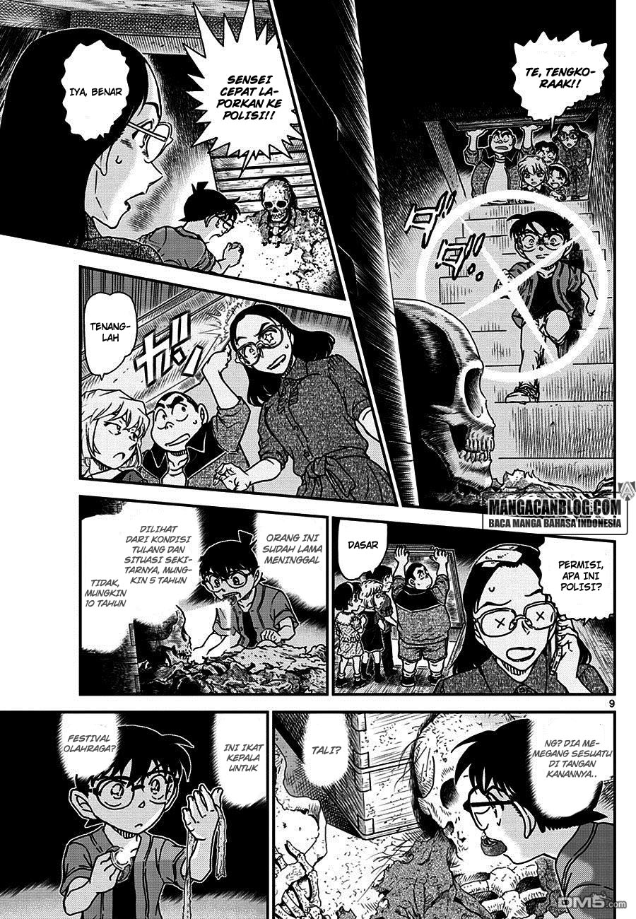 Read Detective Conan ID Manga Online