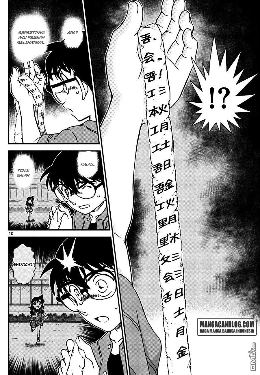 Read Detective Conan ID Manga Online