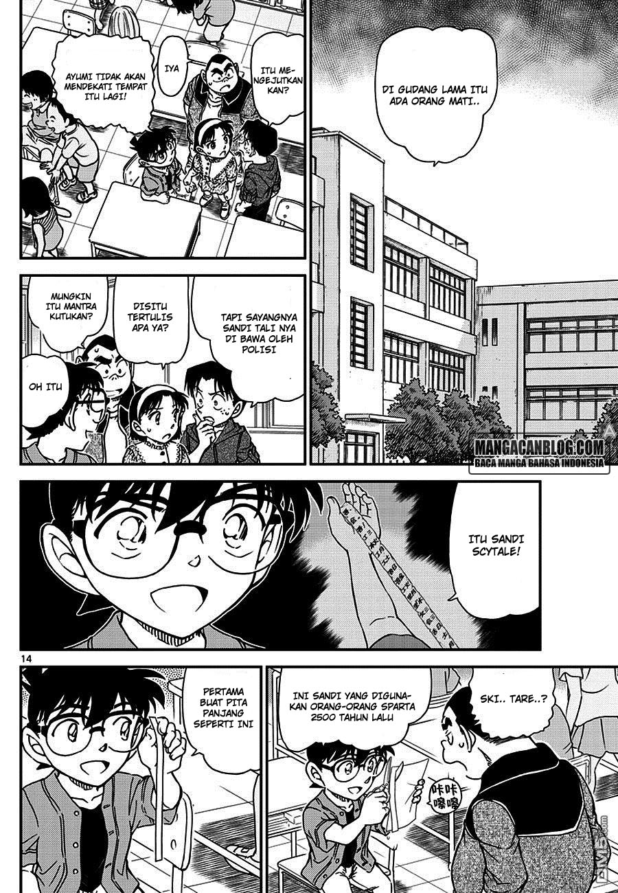 Read Detective Conan ID Manga Online