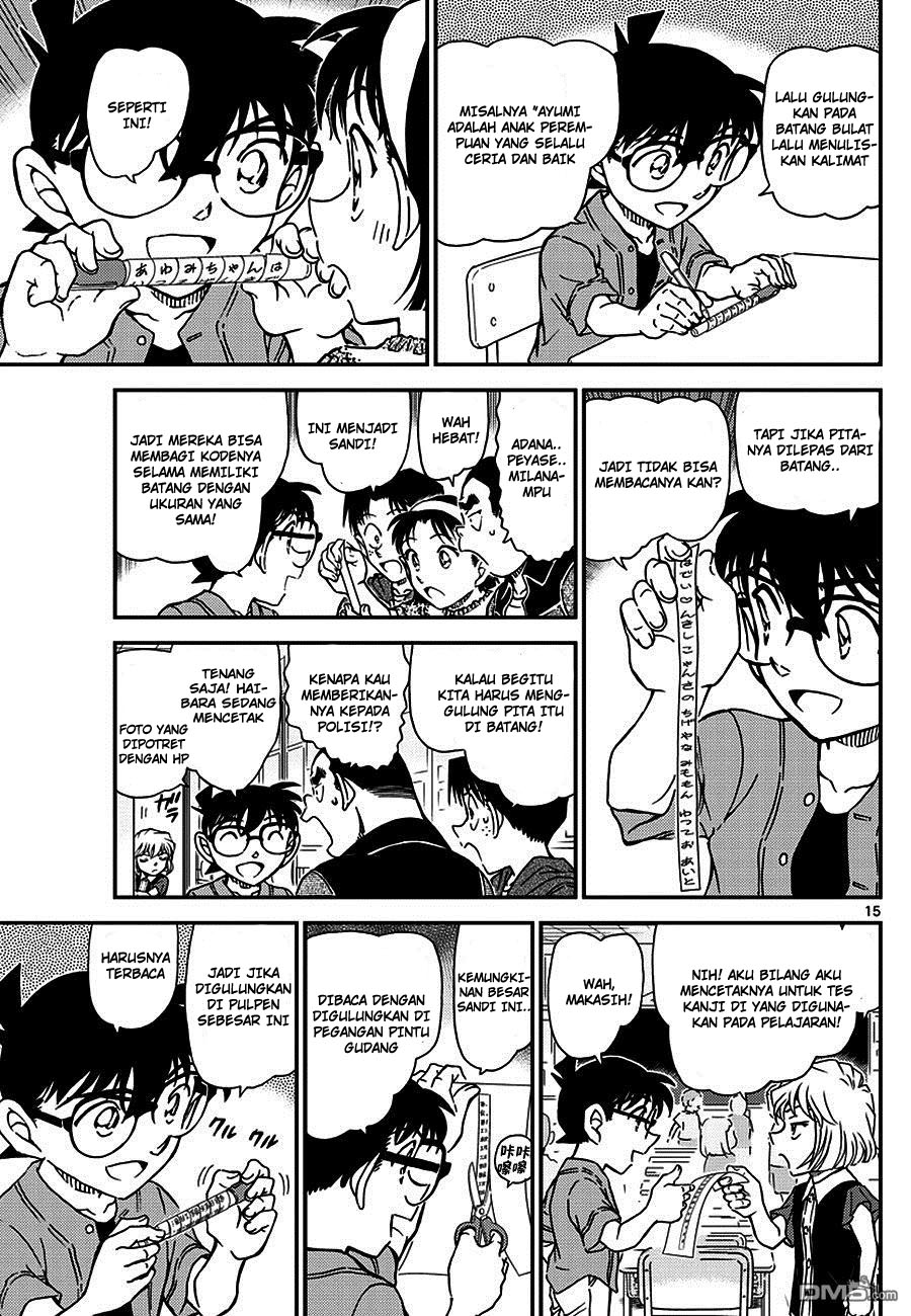 Read Detective Conan ID Manga Online