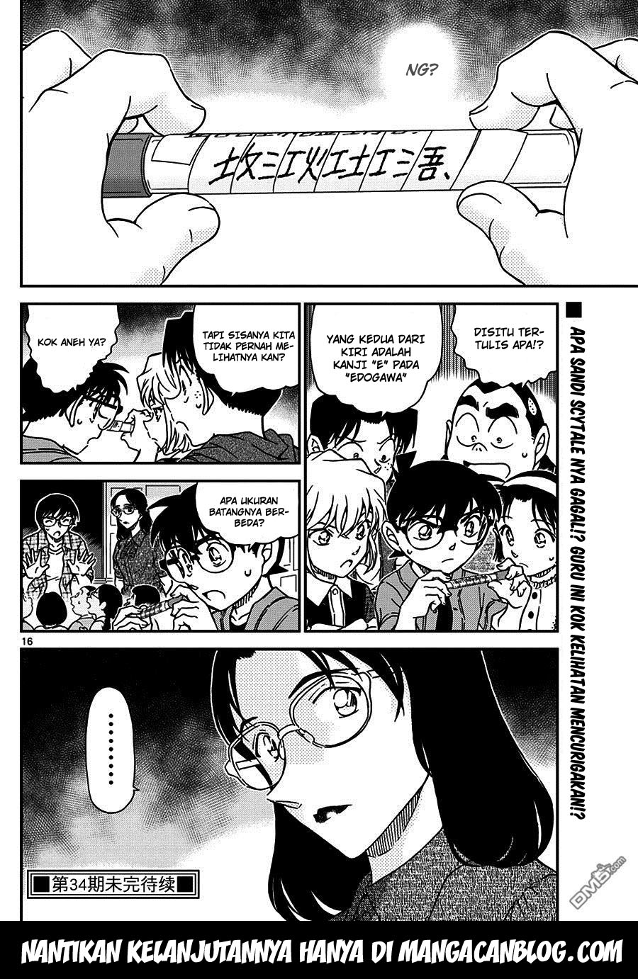 Read Detective Conan ID Manga Online