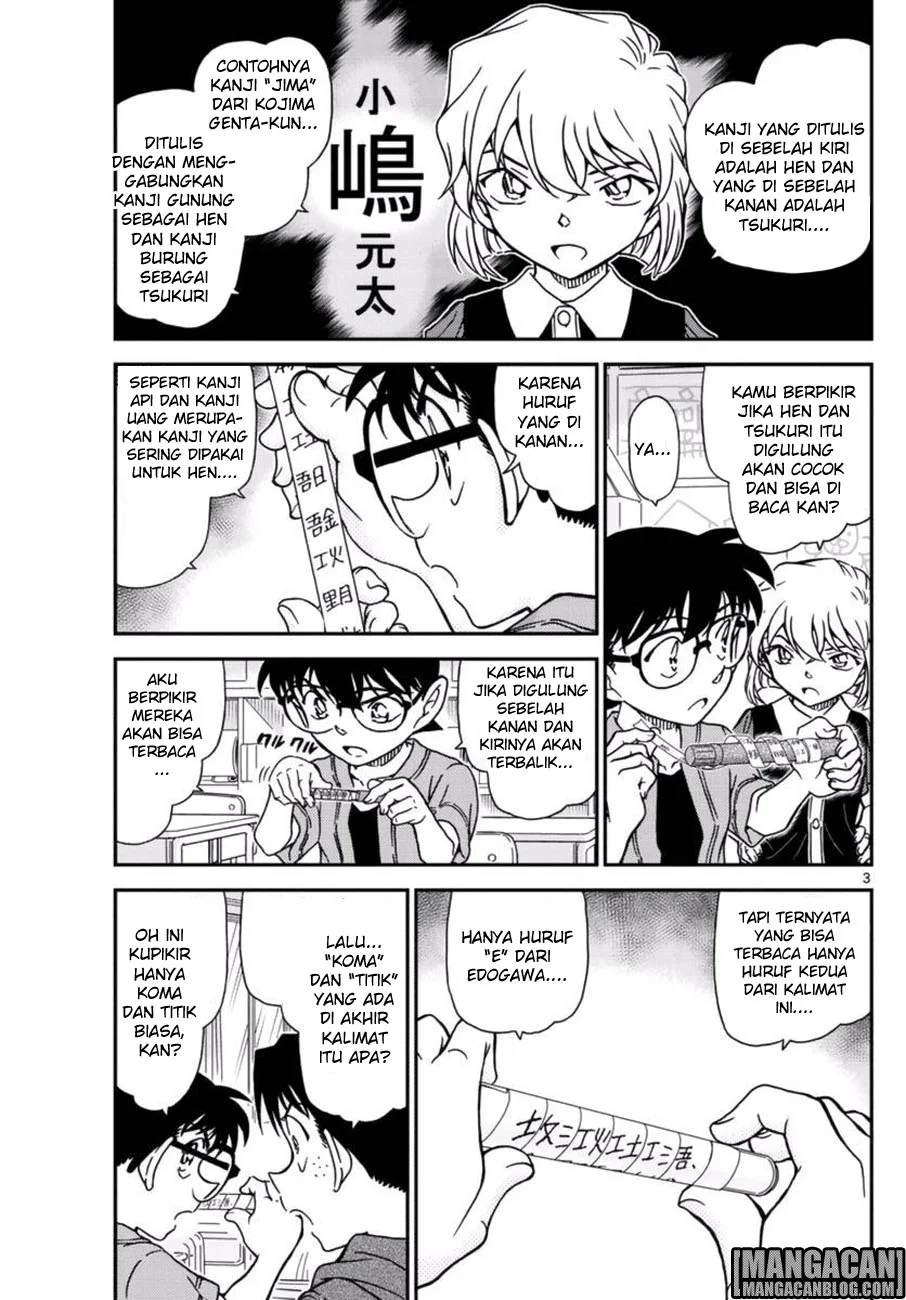 Read Detective Conan ID Manga Online