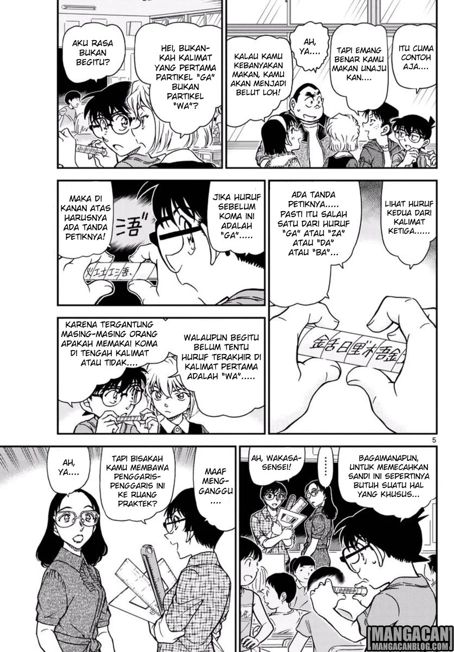 Read Detective Conan ID Manga Online