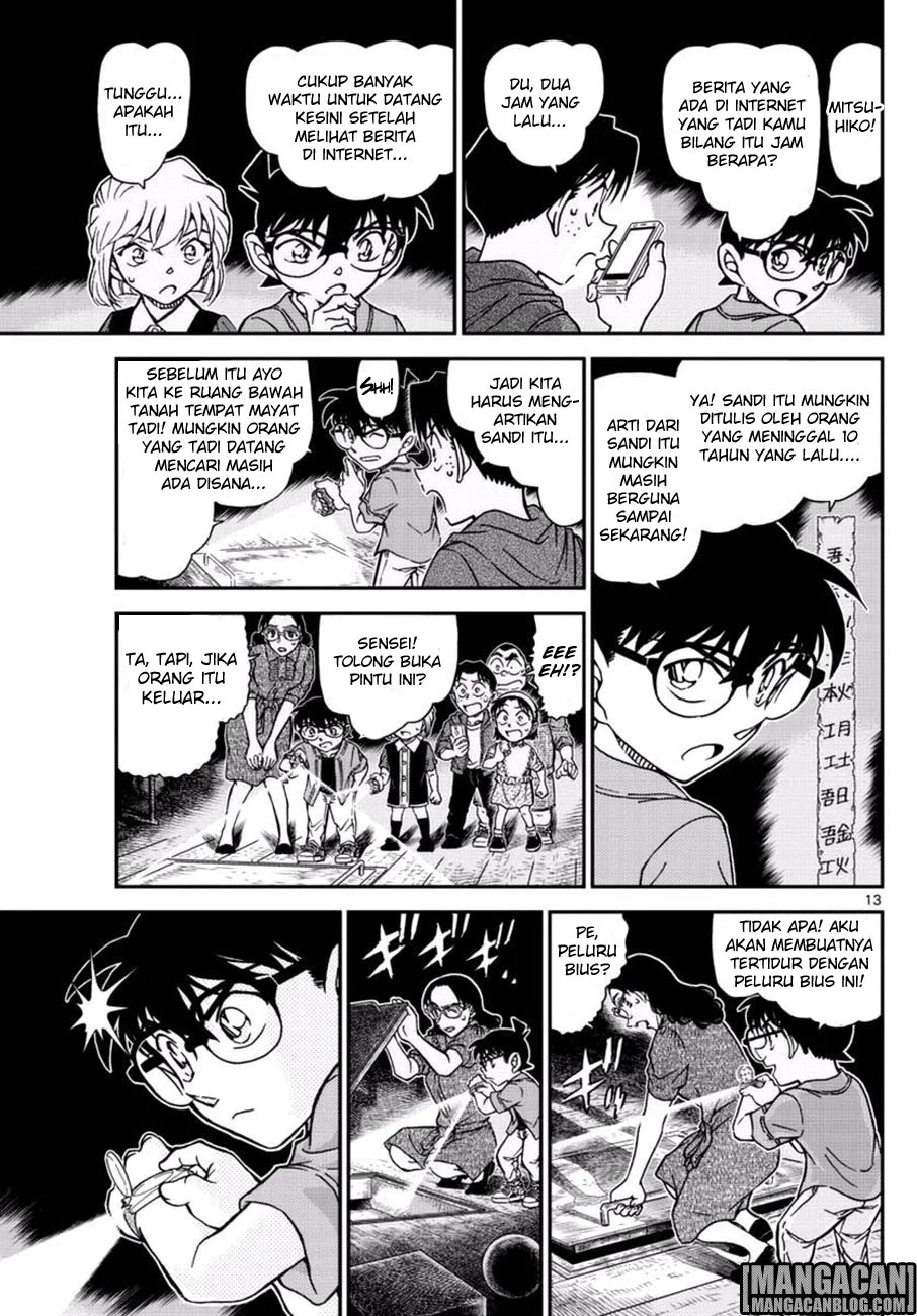 Read Detective Conan ID Manga Online