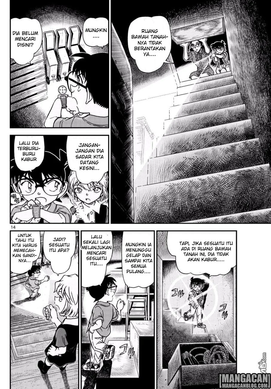 Read Detective Conan ID Manga Online